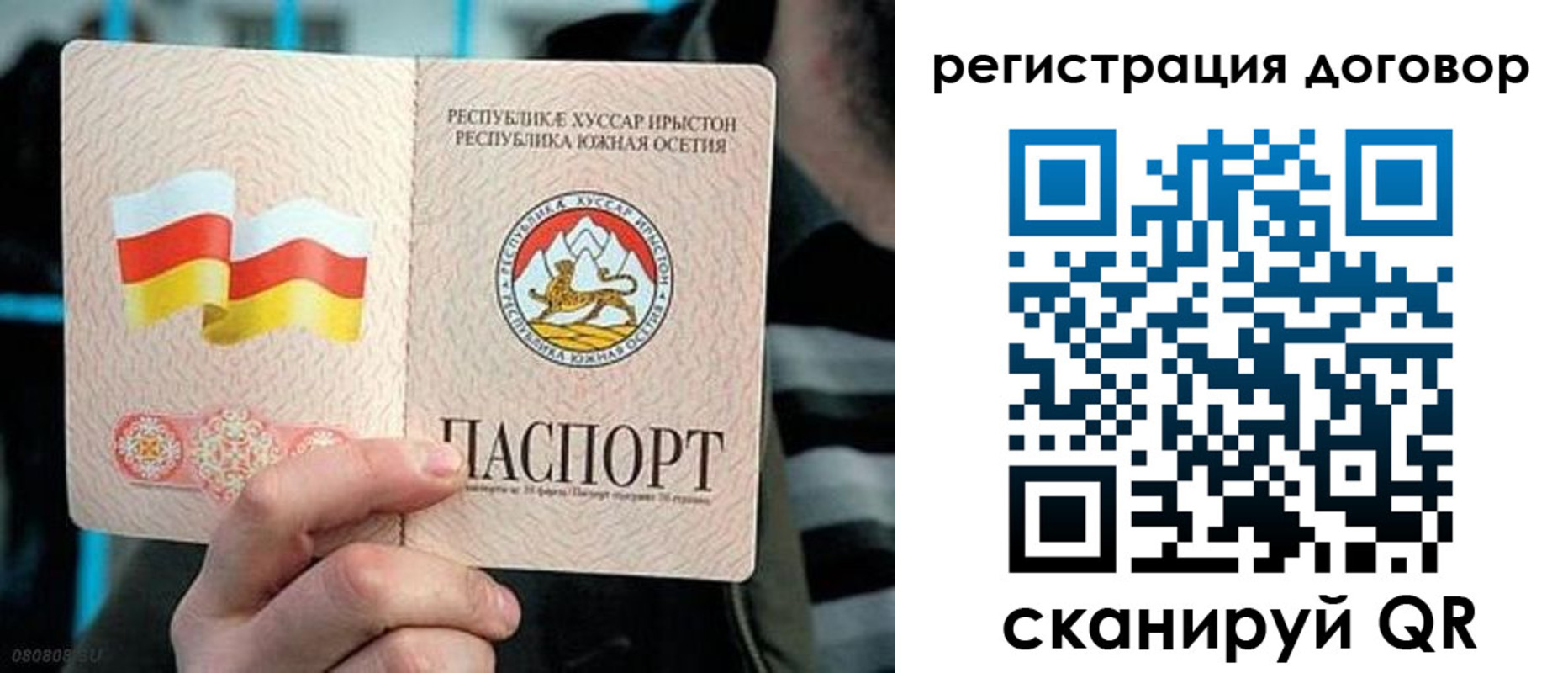 временная регистрация поиск в Светлограде
